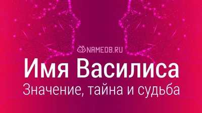 3д ночник - Светильник "Мишка с именем Василиса" - купить по выгодной цене  | Ночники Art-Lamps