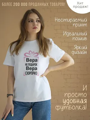 Кружка с именем Вера, Единорог, 300 мл | AliExpress