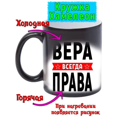 Открытка с именем ВЕРА С добрым утром. Открытки на каждый день с именами и  пожеланиями.