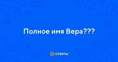 3д ночник - Светильник "Единорог с именем Вера" - купить по выгодной цене |  Ночники Art-Lamps