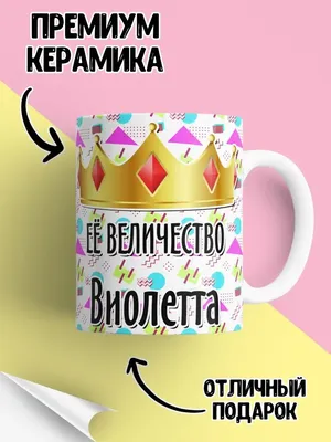 Серебряная именная подвеска с именем Violetta из серебра 925 пробы в  интернет-магазине Ярмарка Мастеров по цене 3280 ₽ – DIVZHBY | Подвеска,  Москва - доставка по России