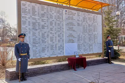 В УрФУ появилась аудитория имени Владислава Крапивина