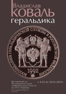 Московская консерватория - Афиша  г. - Владислав Кожухин,  Ольга Красногорова