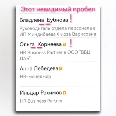 Значение имени Владлена: происхождение, характер и совместимость с другими  именами — Бэби.ру