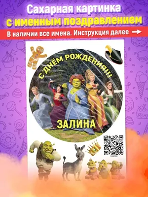 3д ночник - Светильник "Мишка с именем Залина" - купить по выгодной цене |  Ночники Art-Lamps