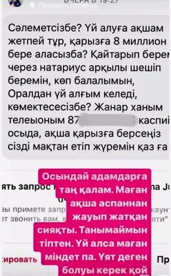 Самбистка Жанара Кусанова заявила об избиении. Спортсменка просит помощи