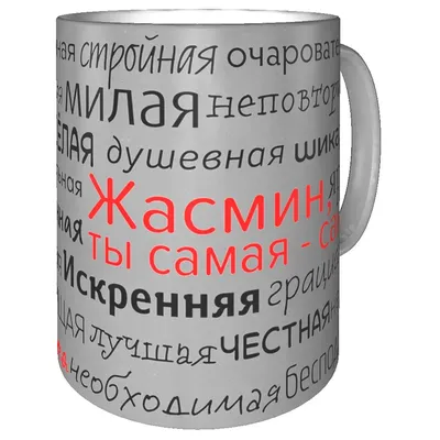 Жасмин: могла быть врачом, как звучит настоящее имя 44-летней певицы и  какие потери принес 2021-ый певице из Дагестана | Звездные Истории | Дзен