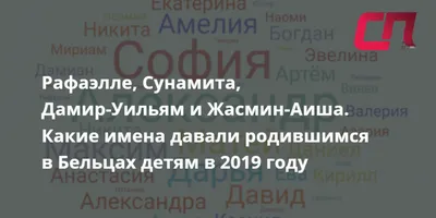 Открытка с именем Жасмин Я люблю тебя. Открытки на каждый день с именами и  пожеланиями.