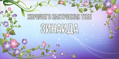 Цепочка С Именем Ольга - купить на маркетплейсе Ралекс. Посмотреть каталог  товаров, цены, отзывы, описание