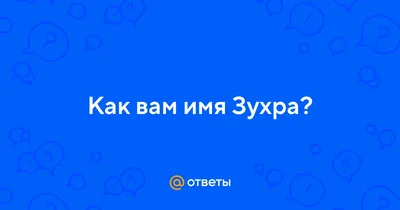 В труде красота человека - презентация онлайн