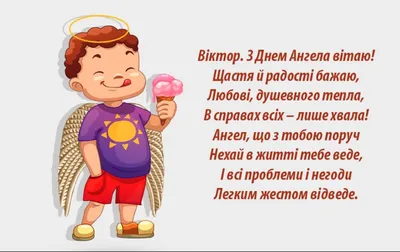 Стихотворение «30 СЕНТЯБРЯ - Вера, Надежда, Любовь и мать их София», поэт  Дёмина Галина