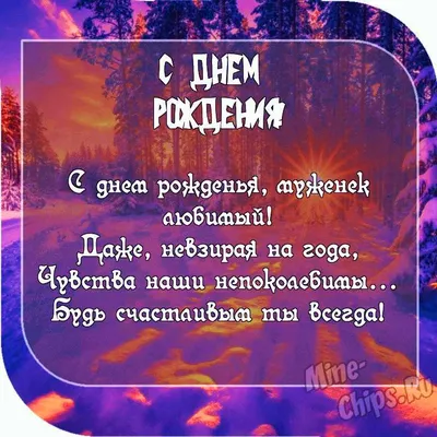 Поздравления на дни рождения | С днем рождения, Поздравительные открытки,  Рождение