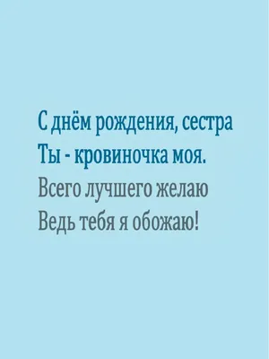 Светлана! С днем рождения Вас! – НЕМЦОВ МОСТ