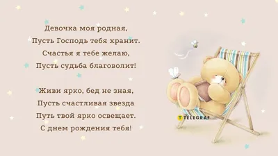 Открытка С днем рождения! Весь мир обнимает тебя / — оптом и в розницу,  артикул: 100861