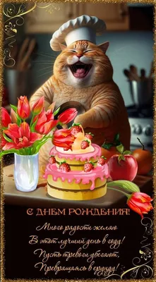 ART UP : С Именинницей Нас!