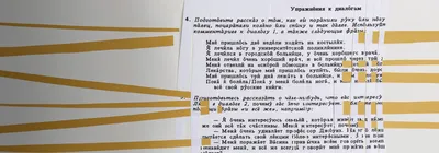 символ пузыря интересных фактов. баннер или серп с фразой вы знаете. баннер  Faq в социальных сетях с лозунгом Иллюстрация вектора - иллюстрации  насчитывающей маркетинг, факт: 217820559