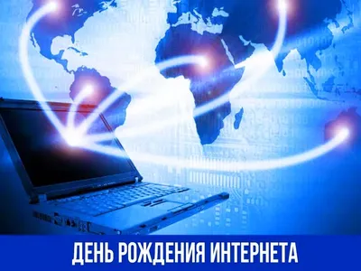 Как выглядит интернет | technovery