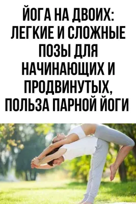 Две женщины учатся стоять руками у стены Сверху вниз по положению йоги  Стоковое Фото - изображение насчитывающей спорт, облицовка: 159473494