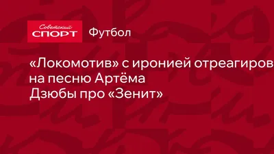 О знаменитостях с иронией