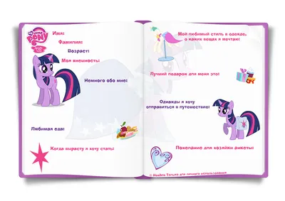 ТВАЙЛАЙТ ВЕРНУЛАСЬ? ♥ ПЕРВЫЙ СЕЗОН G5 РАЗОЧАРОВАЛ? - My Little Pony: Зажги  свою искорку - YouTube