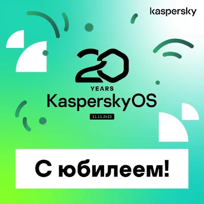 Статуэтка "Ника" С юбилеем 20 лет - купить подарок на юбилей