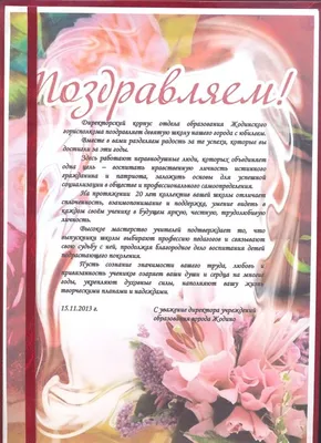 Открытки с Днём Рождения 20 лет, именные девушке и парню, красивые и  прикольные