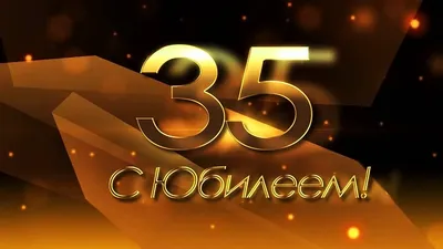 Букеты на юбилей 35 лет купить с доставкой по Томску: цена, фото, отзывы.