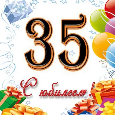 Медаль "С юбилеем 35 лет!" Цветы (металл) d-60 мм