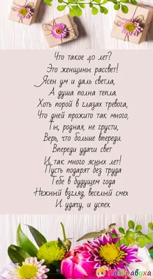 Православный форум Доброе слово • Просмотр темы - С днем рождения, НаташаФ!