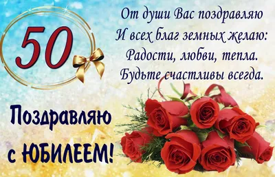 Красивое поздравление с днем рождения с юбилеем 50 лет!Для мужчины. -  YouTube