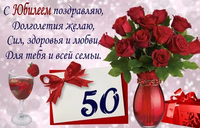 Прикольные поздравления с юбилеем 50 лет мужчине — видео - YouTube