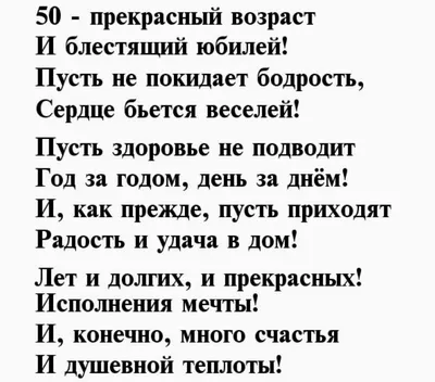 Картинки с юбилеем 50 лет мужу, бесплатно скачать или отправить