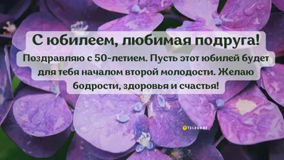 С Юбилеем 50 ЛЕТ Красивое Поздравление #ФУТАЖ.# - YouTube