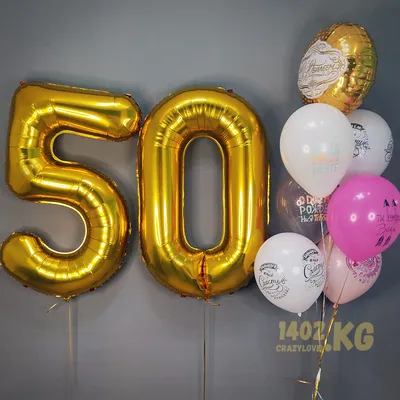 С Юбилеем 50 лет! купить в Бишкеке, Кыргызстан