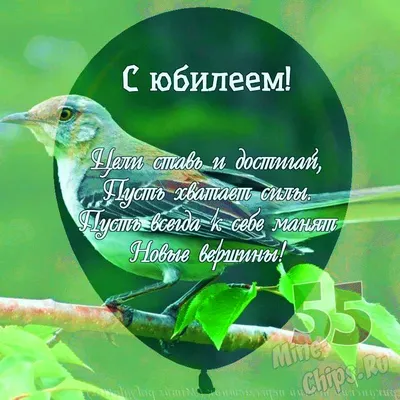 Что подарить маме на 55 лет — варианты интересных подарков матери на 55-летний  юбилей