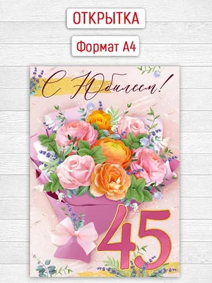 Стильная открытка Маме с Юбилеем • Аудио от Путина, голосовые, музыкальные