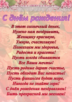 Поздравление с днем рождения мужчине 75 лет — Бесплатные открытки и анимация