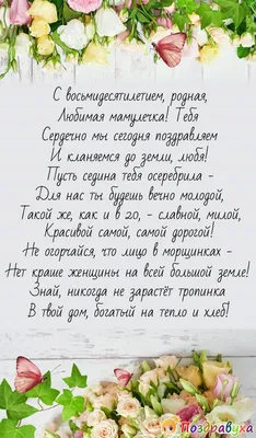 Поздравления с юбилеем, картинки и открытки с юбилеем, картинки и открытки  с юбилеем - Газета по Одесски