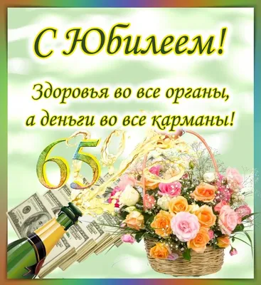 Букет на 80 лет женщине купить в Москве по выгодной цене c бесплатной  доставкой ✿ Интернет-магазин Bella Roza