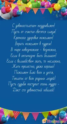 90 летний юбилей: Федорова Лидия Алексеевна | Виртуальный музей Великой  Отечественной войны Республики Татарстан