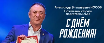 Открытка поздравляем Александра с Днем Рождения желаем успехов во всём —  скачать бесплатно