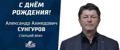 45-летний юбилей благочинного Покровского округа прот. Александра  Кондратюка | Сайт Красноармейского благочиния Донецкой епархии УПЦ