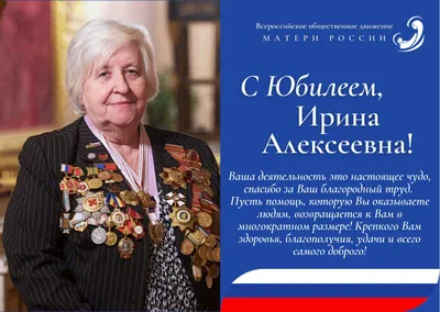 С днем рождения, Ирина!!! — обсуждение в группе "Разговоры обо всем" |  Птичка.ру