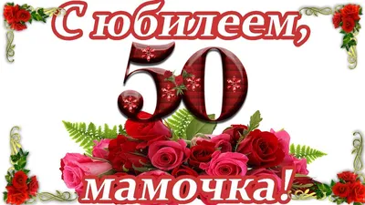 Набор С днем рождения, любимая мамочка и бабушка! купить за 4 540 руб. в  интернет-магазине Легче воздуха с доставкой в Томске