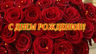 С днем рождения маме - стихи, картинки, открытки и поздравления — УНИАН