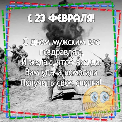 23 февраля / Поиск по тегам / Автотуристу.РУ - автопутешествия и  автотуризм: отчёты, трассы и дороги, в Европу на машине, прокладка маршрута!