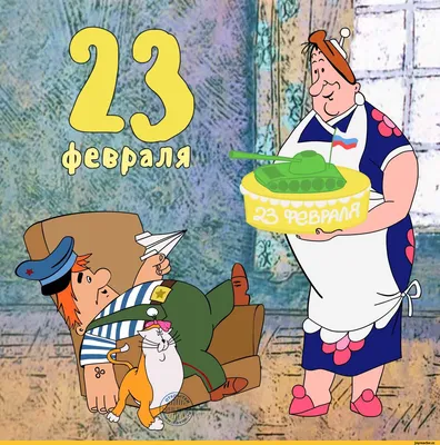 Пин на доске 23 февраля