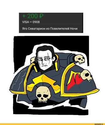 Azamat Gabitov 150 Можно криговца из Warhammer:40000 с сигаретой на аву.  Спасибо за твое творчеств / токедонат :: tokafan :: Смешные комиксы  (веб-комиксы с юмором и их переводы) / смешные картинки и