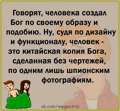 Отменный Юмор на каждый день Часть 6. | Вова Сумин | Дзен