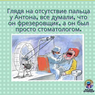 Отменный Юмор на каждый день Часть 6. | Вова Сумин | Дзен